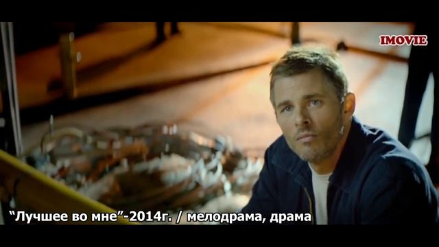 ТОП -10 САМЫХ ЛУЧШИХ ФИЛЬМОВ О ЛЮБВИ смотреть онлайн