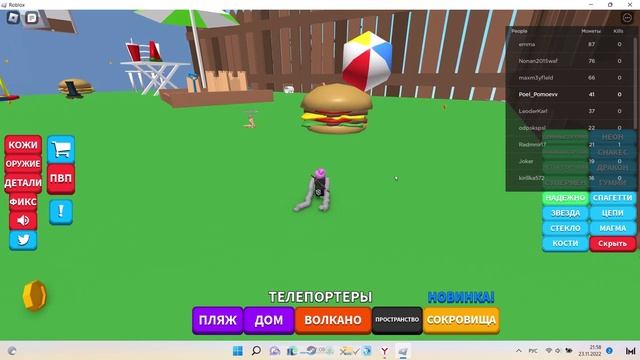 ЗНАЮ КУДА ИТИ
И ИДУ КУДА ХОЧЮ.