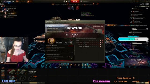 WOT//ПОЗДРАВЛЯЕМ ЖЕНЬКУ С ДР//МАРАФОН НА НОВЫЙ ТАНК!!!! смотреть онлайн