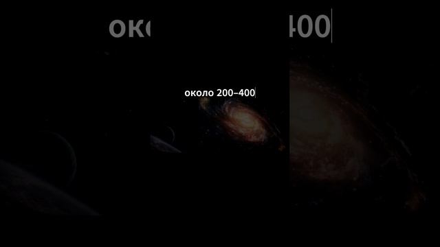 факт о космосе