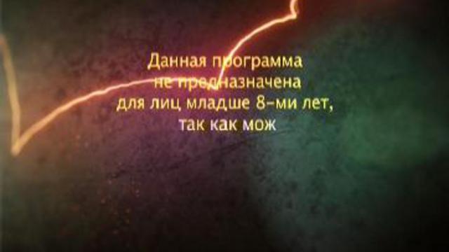 Упыри - Gameland.TV