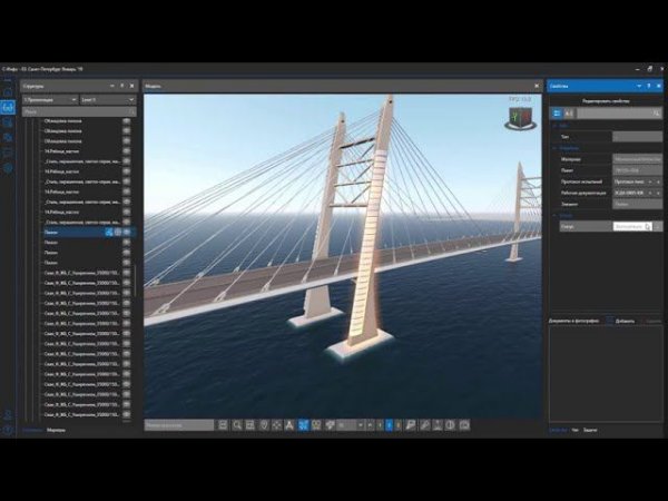 S-INFO: работа с документами