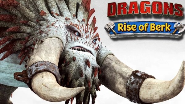Dragons: Rise of Berk #376 ПОЛУЧИЛ ВЕЛИКОГО СМУТЬЯНА ?