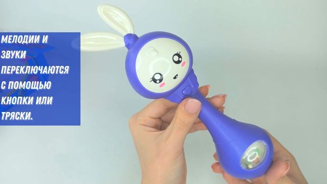Детская интерактивная музыкальная развивающая обучающая погремушка прорезыватель Зайка ST 667 смотреть онлайн
