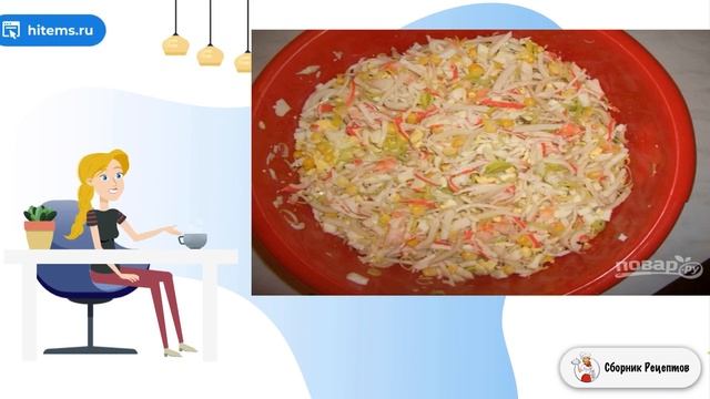 Салат с креветками и кальмаром. Условиях рецепт с фото смотреть онлайн