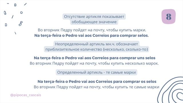 Артикль в португальском. Употребление смотреть онлайн