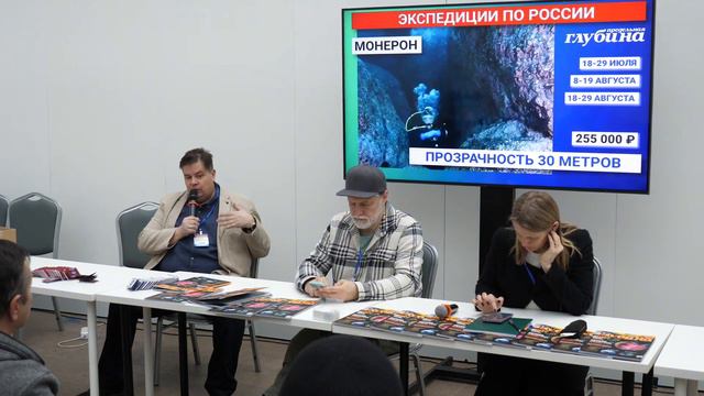 Бизнес-завтрак с Предельной Глубиной смотреть онлайн