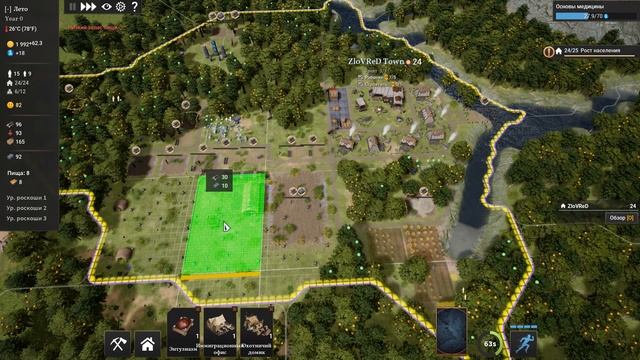 Kingdoms Reborn. Прохождение. Тёмные времена. 01 смотреть онлайн