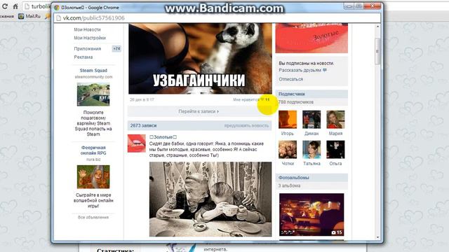 Как получать лайки на сервисе turboliker так, чтобы вас не забанили в vk.com (ОТВЕТ!) смотреть онлайн