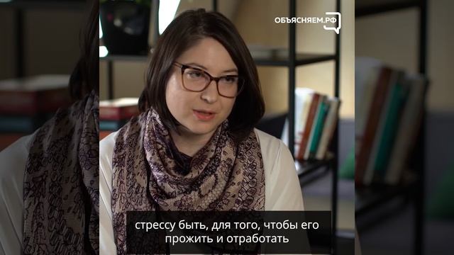 Эксперты рассказывают, как справиться со стрессом и постоянным нервным напряжением смотреть онлайн