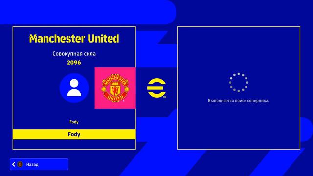 ОБЗОР EFOOTBALL 2022 СПУСТЯ ПОЛГОДА