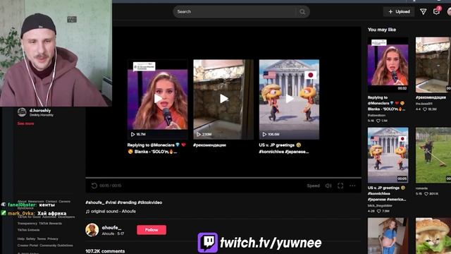 YUWNEE нашел ИДЕЛЬНЫХ СТРИМЕРОВ для ТВИЧА смотреть онлайн