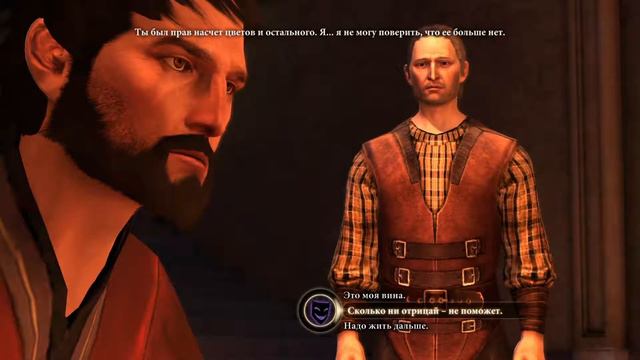 Dragon Age 2 Прохождение часть 10 из 18 на русском [HD 1080p] смотреть онлайн