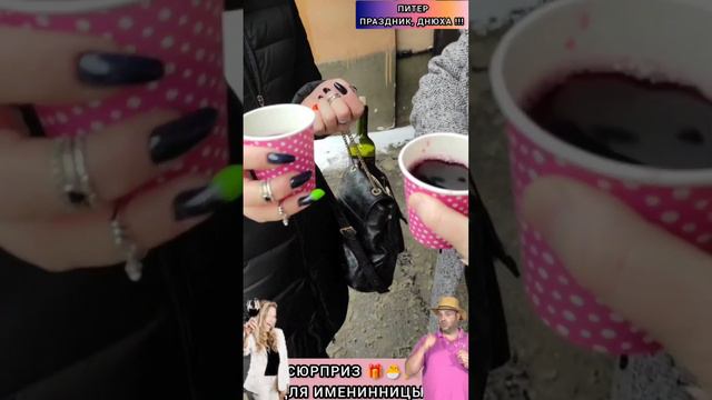 ДЕНЬ РОЖДЕНИЯ ПОДРУГИ. САНКТ-ПЕТЕРБУРГ. СЮРПРИЗ.КСАНА. ПОДАРОК. ВЛОГ. VLOG. HAPPY BIRTHDAY. 24.02.2 смотреть онлайн