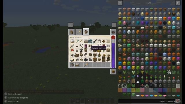 Minecraft Мод на своё поселение ,начало ! смотреть онлайн