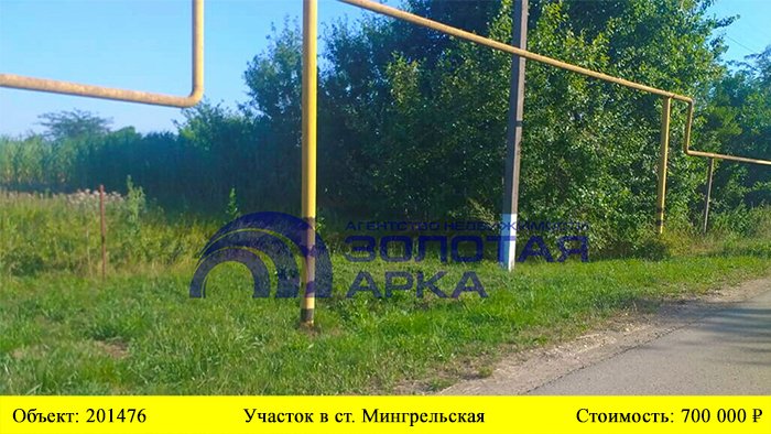 Купить участок в ст.Мингрельская| Переезд в Краснодарский край смотреть онлайн