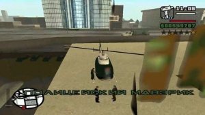 GTA San Andreas как получить полицейский вертолёт