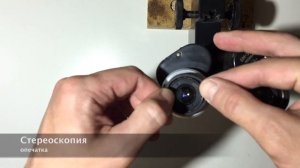 Микроскоп для пайки БМ 51-2