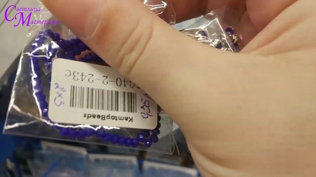 Влог о вышивке и магазинах смотреть онлайн