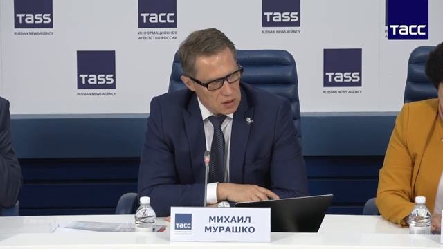 2019.09.11 - Пресс-конференция в ТАСС 11.09.2019, посвященная Всемирному дню безопасности пациента смотреть онлайн