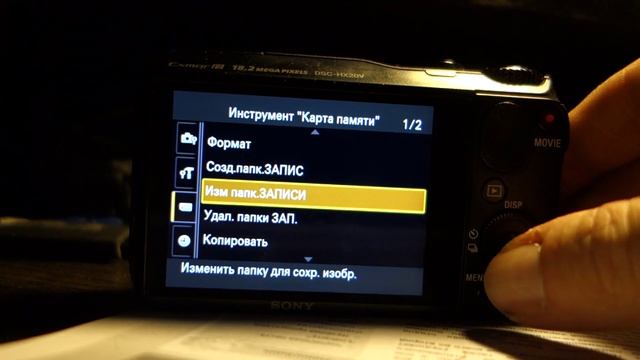 Глюк Sony HX20V смотреть онлайн