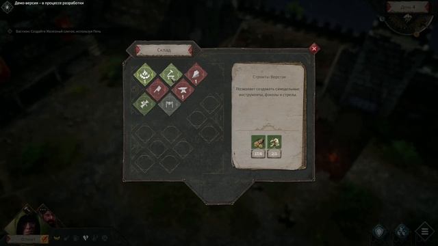 Знакомимся с Gloria Victis: Siege - На мотив This War of Mine смотреть онлайн