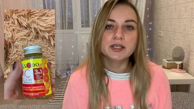 FIX PRICE//честный обзор новинки от SEKDO//тоник-эмульсия-сыворотка, что же это? смотреть онлайн