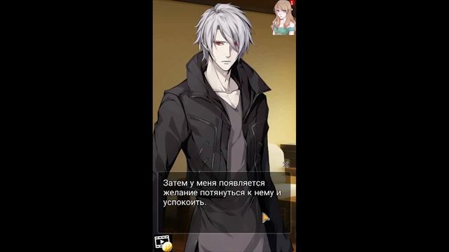 Twilight Fangs / Сумеречные Клыки / Глава 4 / Сделай это быстро, но осторожно! / ? смотреть онлайн