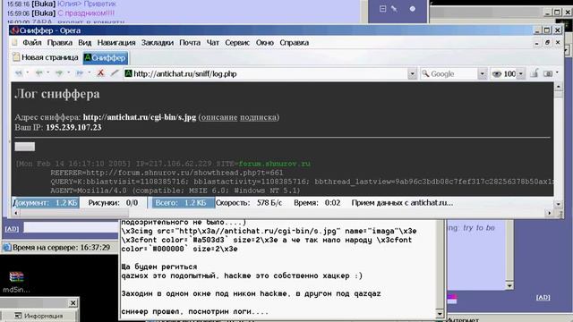 Referers. Video.antichat - Advanced_Lamer смотреть онлайн