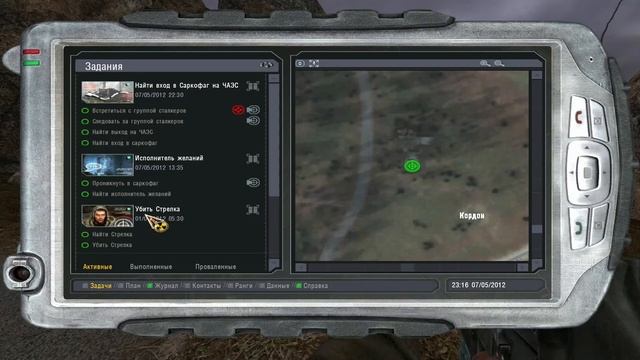 S.T.A.L.K.E.R. Тень Чернобыля\видео 8