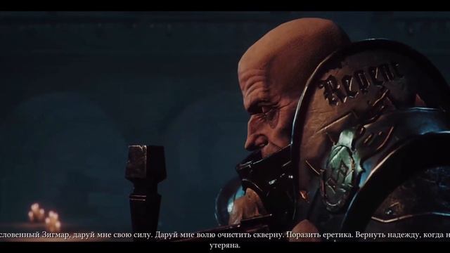зигмар отменяет нг смотреть онлайн