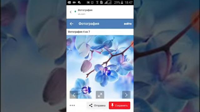 Работа с приложением Pinterest смотреть онлайн