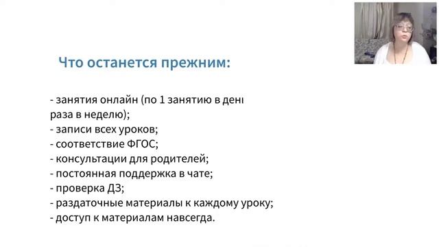 #8 Если ребенку 8 лет учились самостоятельно. в какой класс нужно идти