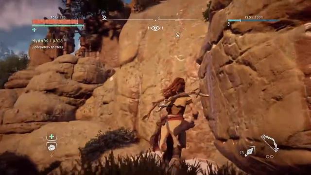 Horizon Zero Dawn - ОБЗОР/ПРОХОЖДЕНИЕ #2 смотреть онлайн