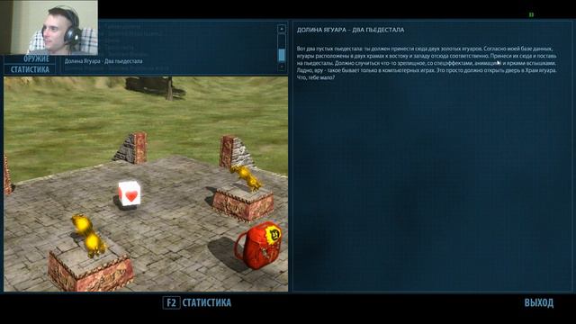 БОЙНЯ ЗА ЧЕРЕП (# 3) || Serious Sam: The Second Encounter || прохождение смотреть онлайн