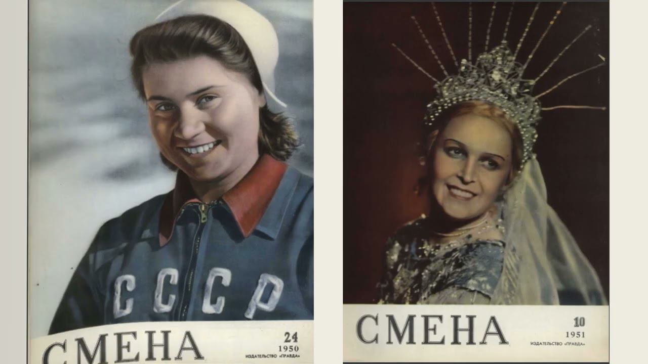 По страницам любимого журнала смотреть онлайн