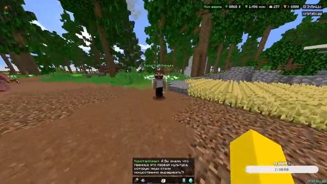 Играем в миниигры на лаунчере Кристаликс смотреть онлайн