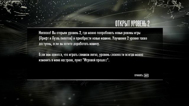 Прохождение Need for Speed: Shift #3 ( Халявные покатушки :D ) смотреть онлайн
