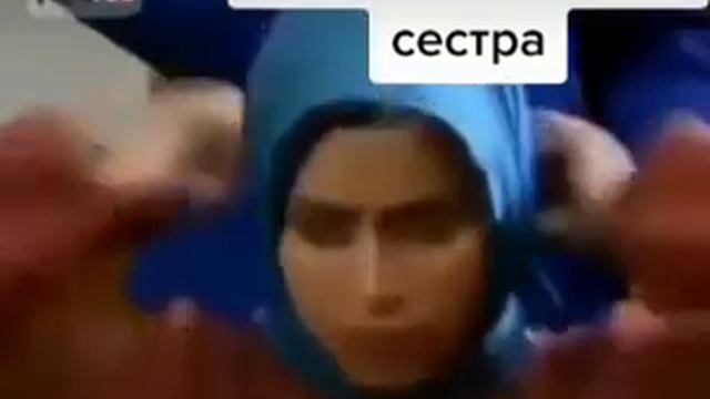 Не снимай хиджаб сестра,, смотреть онлайн