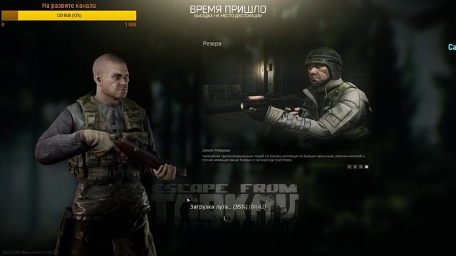 Escape from Tarkov!!! Квесты!!! I want a Capa container!!!! Строго 18+!!!! смотреть онлайн