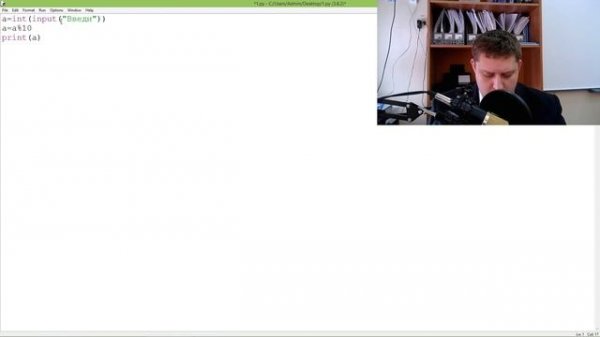 Уроки Python #4 | Целочисленное деление и остаток от деления