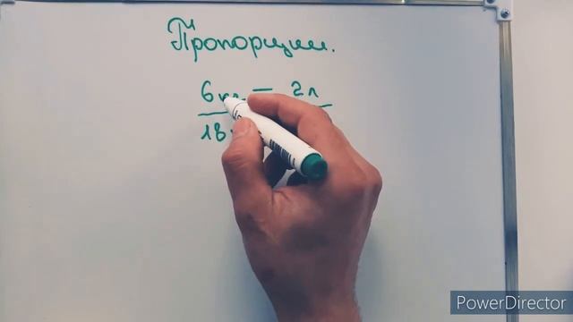 Решение задач при помощи пропорций. смотреть онлайн