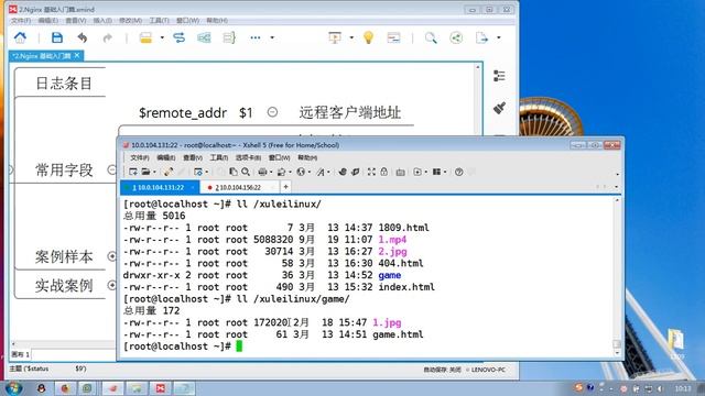 千锋Linux教程：13 nginx日志分析 смотреть онлайн
