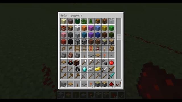 VII туториал- про красную пыль