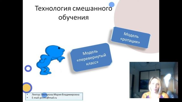 эффективные формы и методы преподавания информатики в профильных классах смотреть онлайн