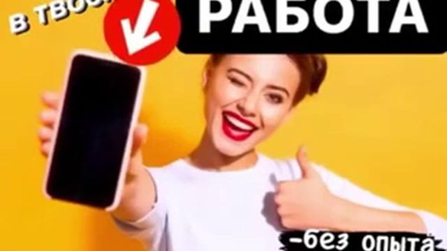 Телефон ? + интернет и кайф дома с ?? смотреть онлайн