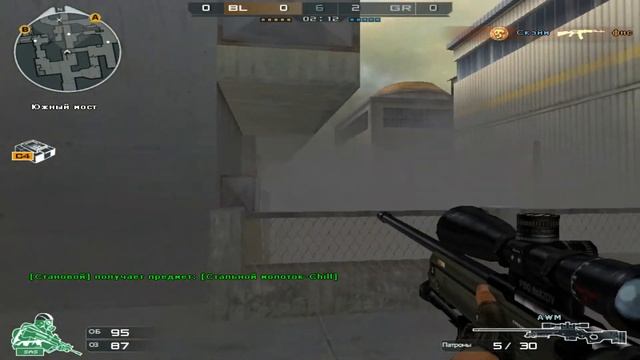 CrossFire MASTERS FINALS (TEAM: KARTOSHENKA) задержка 90сек смотреть онлайн