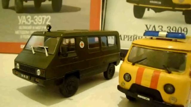 АЛ СССР №96 УАЗ 3972 в сравнении с УАЗ 3909 . смотреть онлайн