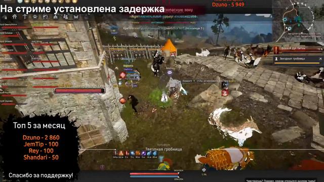 Мэгу! Осада узла, 3 противника! WR! смотреть онлайн