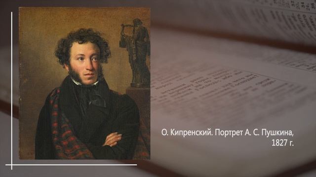 Лекция № 5. «Две эпохи русского самосознания» смотреть онлайн